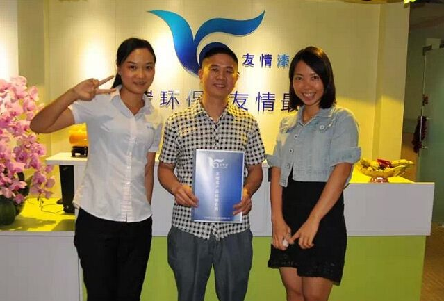 湖南桂陽廖先生正式加盟友情漆 湖南桂陽廖先生正式加盟友情漆