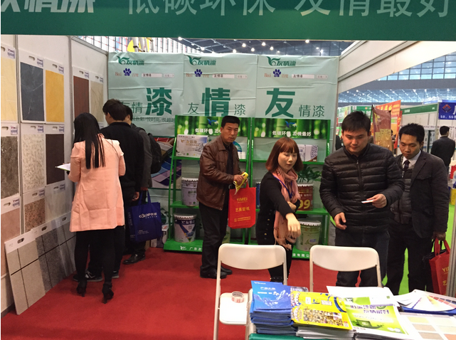 友情漆藝術(shù)涂料河南展會