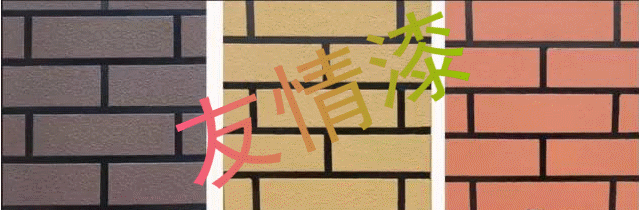 購買真石漆消要到正規專賣店 購買真石漆消要到正規專賣店