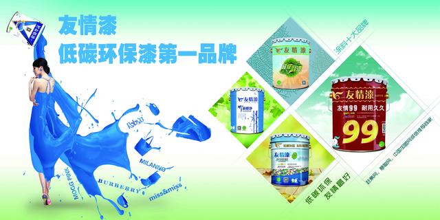 你是一個(gè)成功的油漆代理商嗎