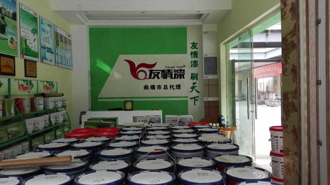 誠信代理,快樂經(jīng)營(yíng) 誠信代理,快樂經(jīng)營(yíng)