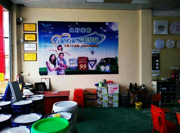 武宣油漆代理,武宣涂料代理 武宣油漆代理,武宣涂料代理