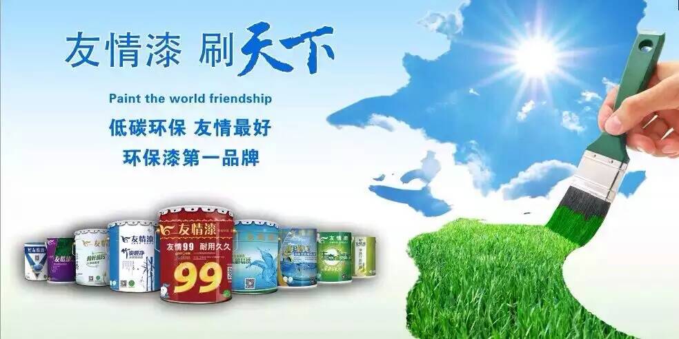 油漆經營，要走向年輕化市場