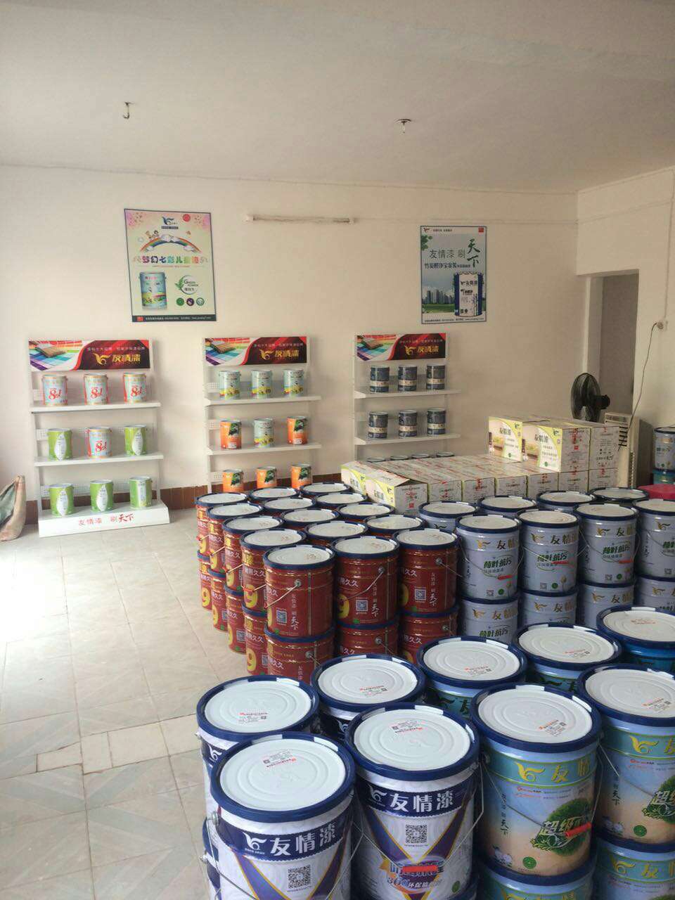 油漆經(jīng)營(yíng)，要對(duì)5種行為說不