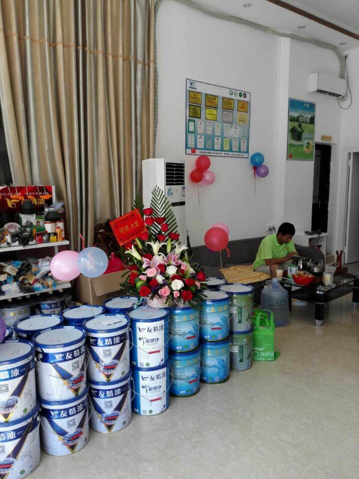 友情漆湛江油漆代理加盟店隆重開業 友情漆湛江油漆代理加盟店隆重開業