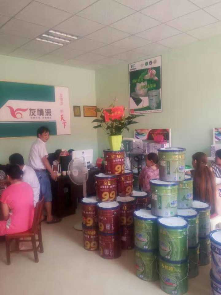 友情漆安化代理店開(kāi)張營(yíng)業(yè) 友情漆安化代理店開(kāi)張營(yíng)業(yè)