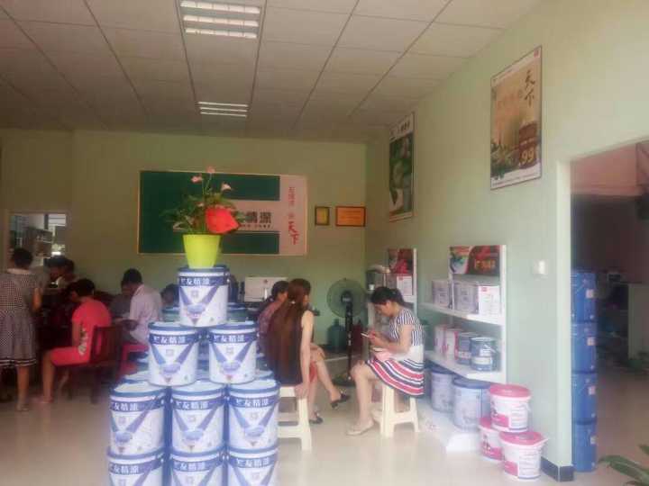 友情漆安化代理店開(kāi)張營(yíng)業(yè) 友情漆安化代理店開(kāi)張營(yíng)業(yè)