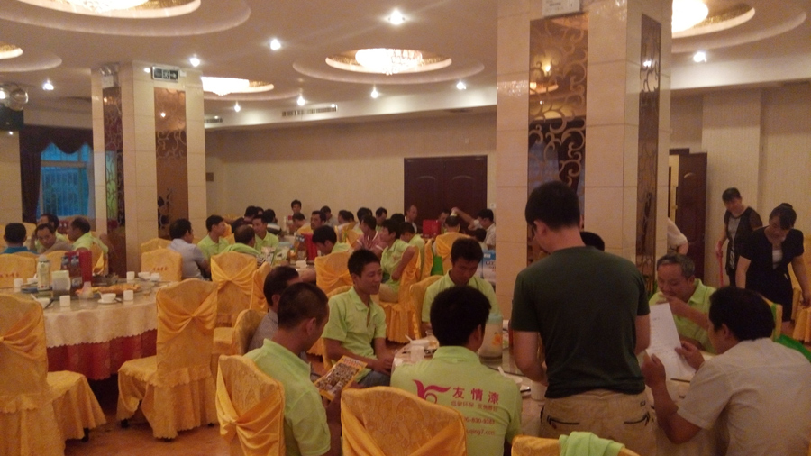 友情漆桂陽推介會 友情漆桂陽推介會