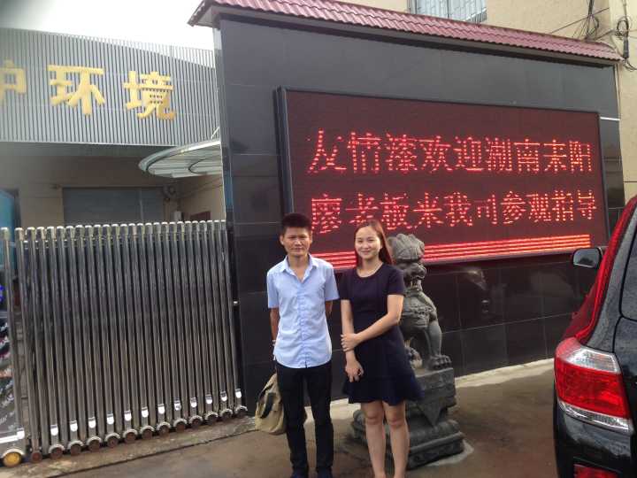 客戶信任支持，激勵友情漆追求不已