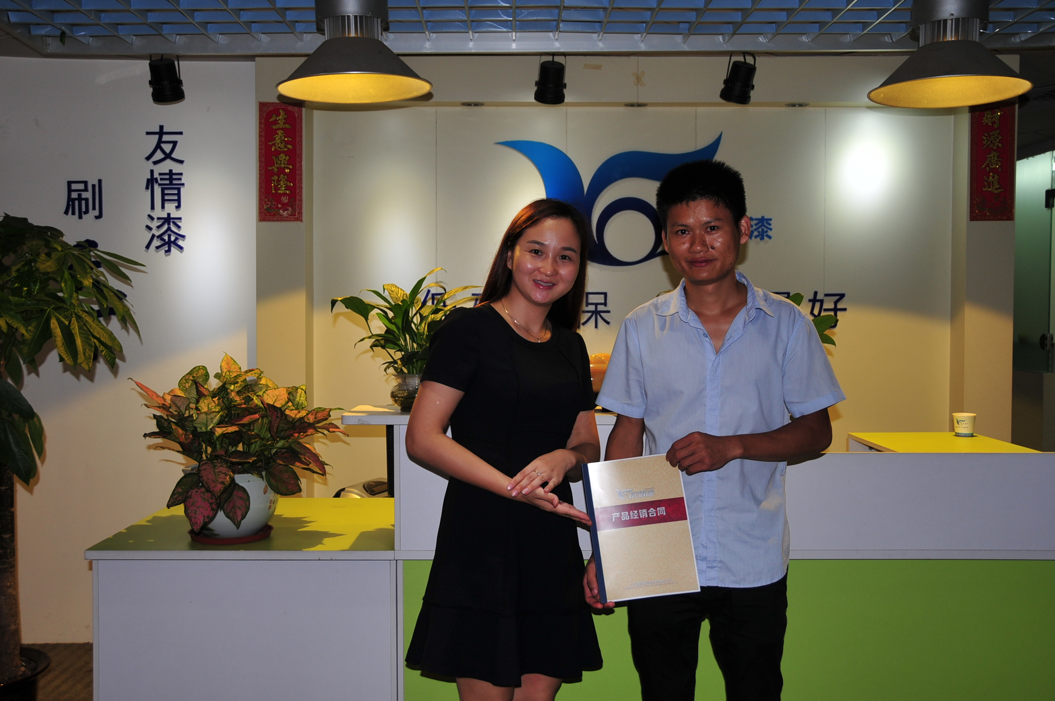 客戶信任支持，激勵友情漆追求不已