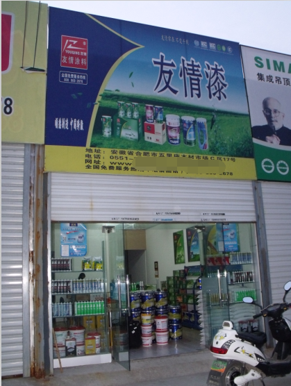 求穩(wěn)求勝求突破 求穩(wěn)求勝求突破