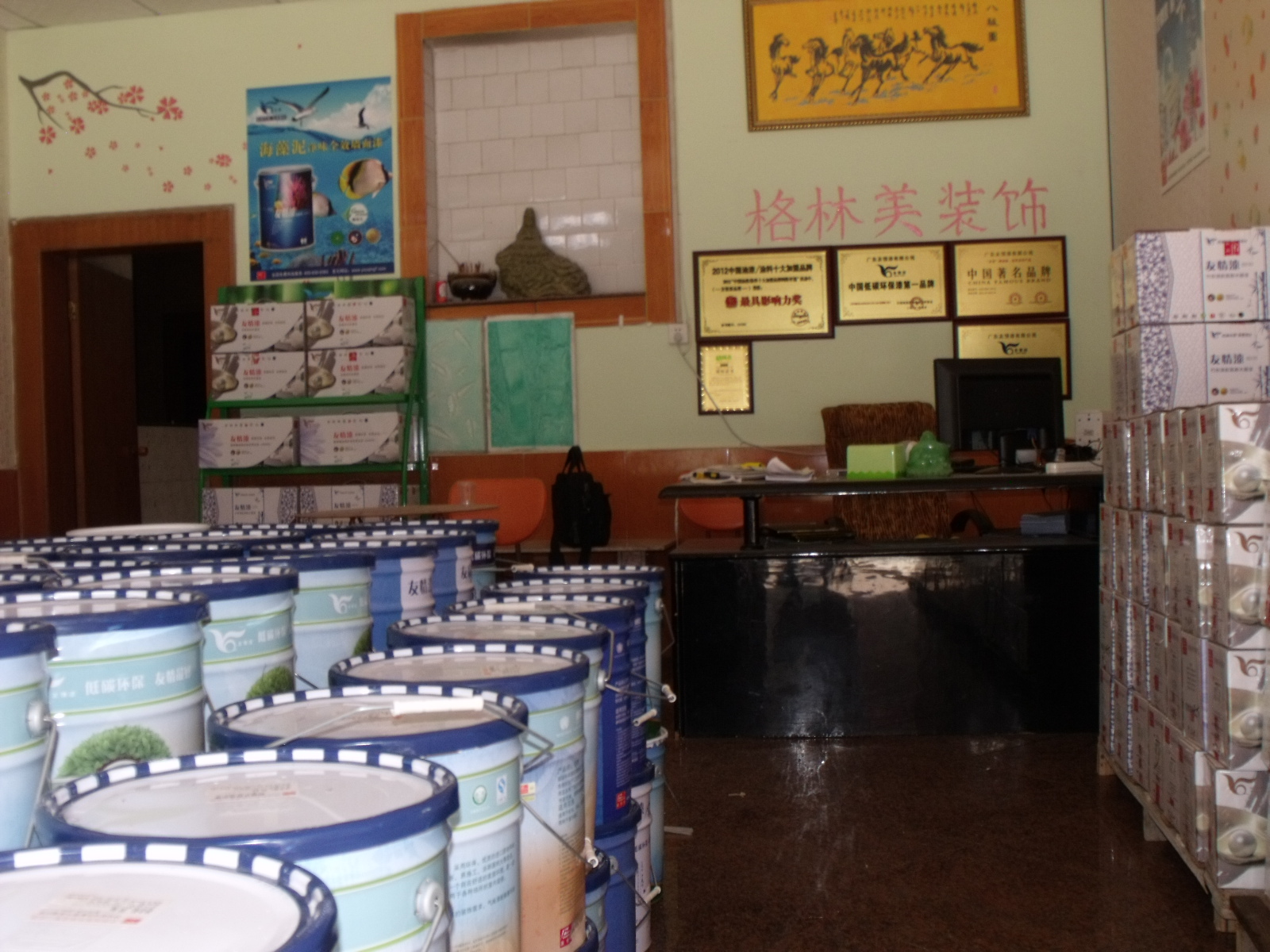 友情漆,做好質(zhì)量給力代理商 友情漆,做好質(zhì)量給力代理商