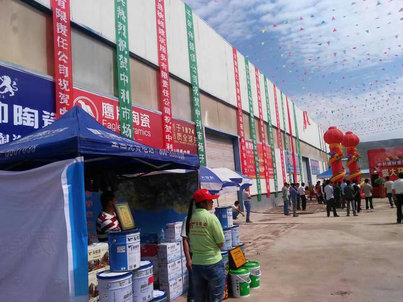 友情漆借力大平臺，開拓大市場