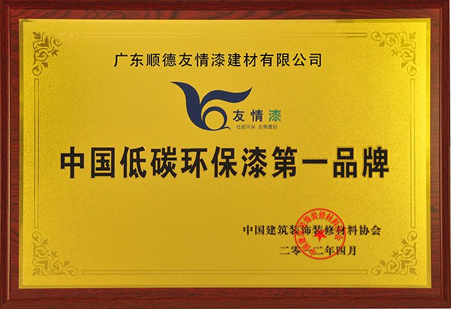 涂料廠家的出路是提高產(chǎn)品科技含量