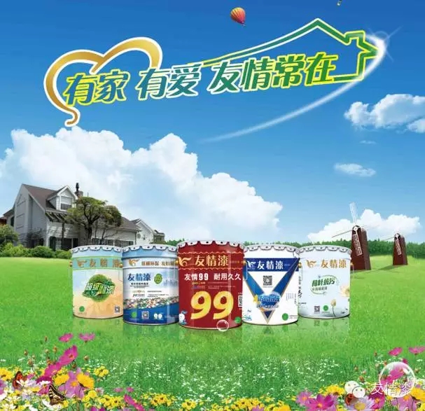 涂料加盟要回歸經營的原點來營銷 涂料加盟要回歸經營的原點來營銷