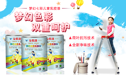 涂料代理面對新消費群的新策略