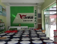 誠信代理，快樂經(jīng)營