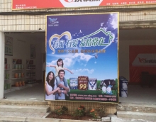 友情漆海口市代理店開業 友情漆海口市代理店開業