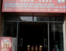 友情漆佛岡油漆代理店,主動出擊市場創新局 友情漆佛岡油漆代理店,主動出擊市場創新局