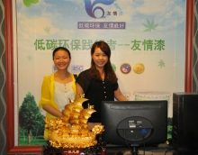 友情漆以產(chǎn)品優(yōu)服務(wù)強(qiáng)，力促銷售大發(fā)展