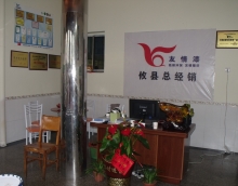 友情漆以新產(chǎn)品新服務(wù)滿足社會及市場需要