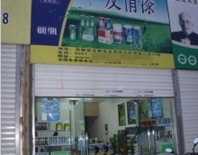 友情漆求穩求勝求突破 友情漆求穩求勝求突破