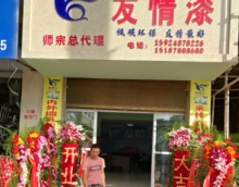 借勢西部開發 發展涂料銷售 借勢西部開發 發展涂料銷售