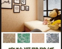 藝術(shù)漆施工該注意什么？